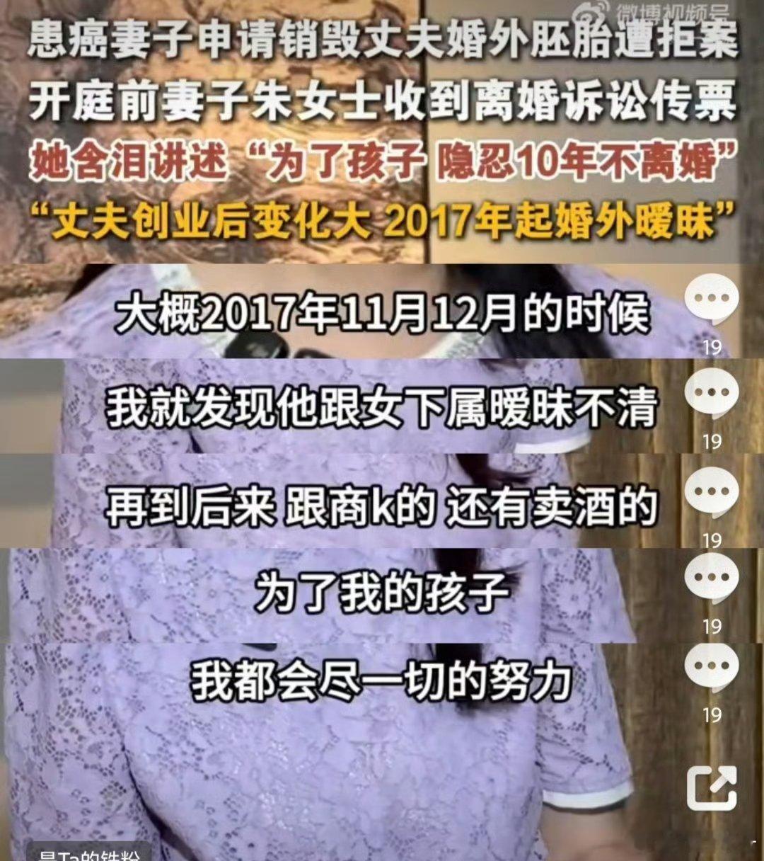 这10年都没弄清男方的资产，除了掌握男方出轨证据，其他的核心把柄没拿到，男的自然