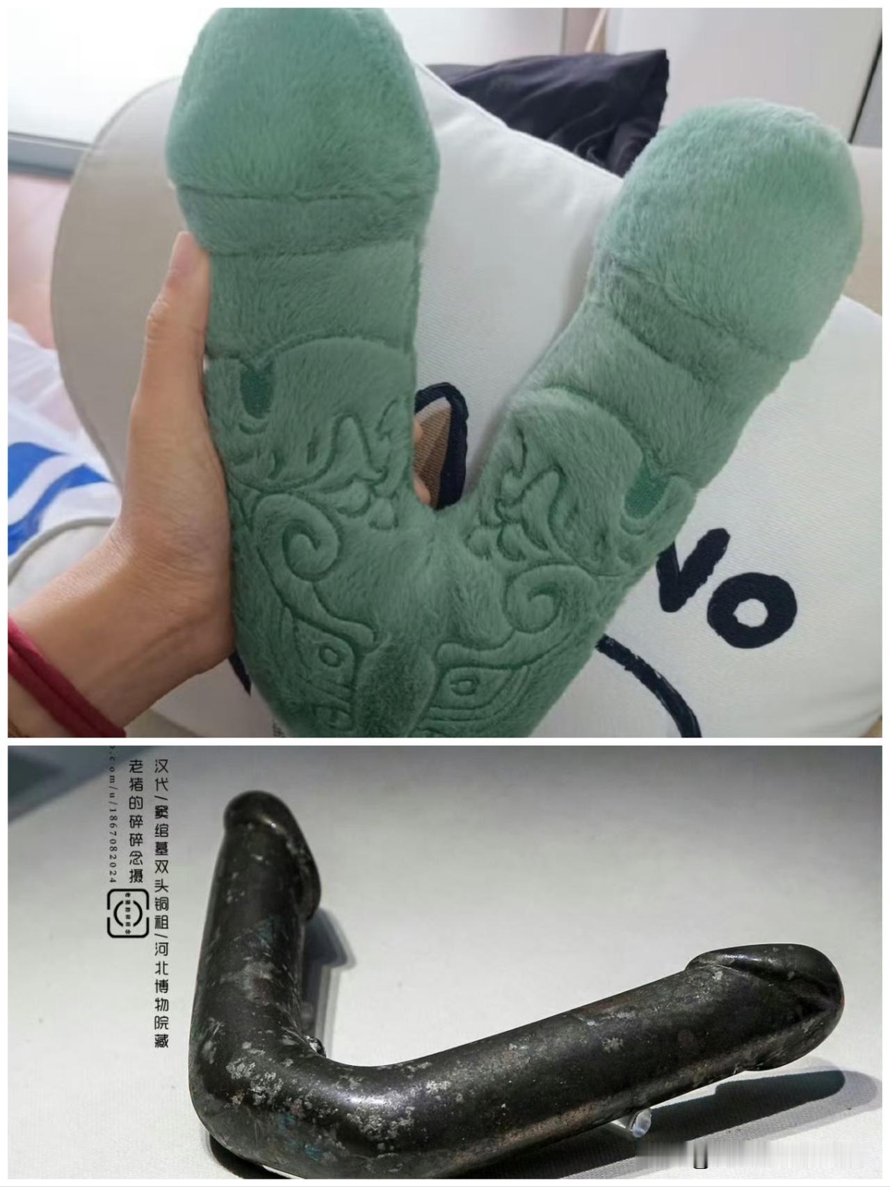 [捂脸哭]啊？这是哪家文创的逆天产品啊？原型是在西汉中山靖王墓中出土的“双头铜祖