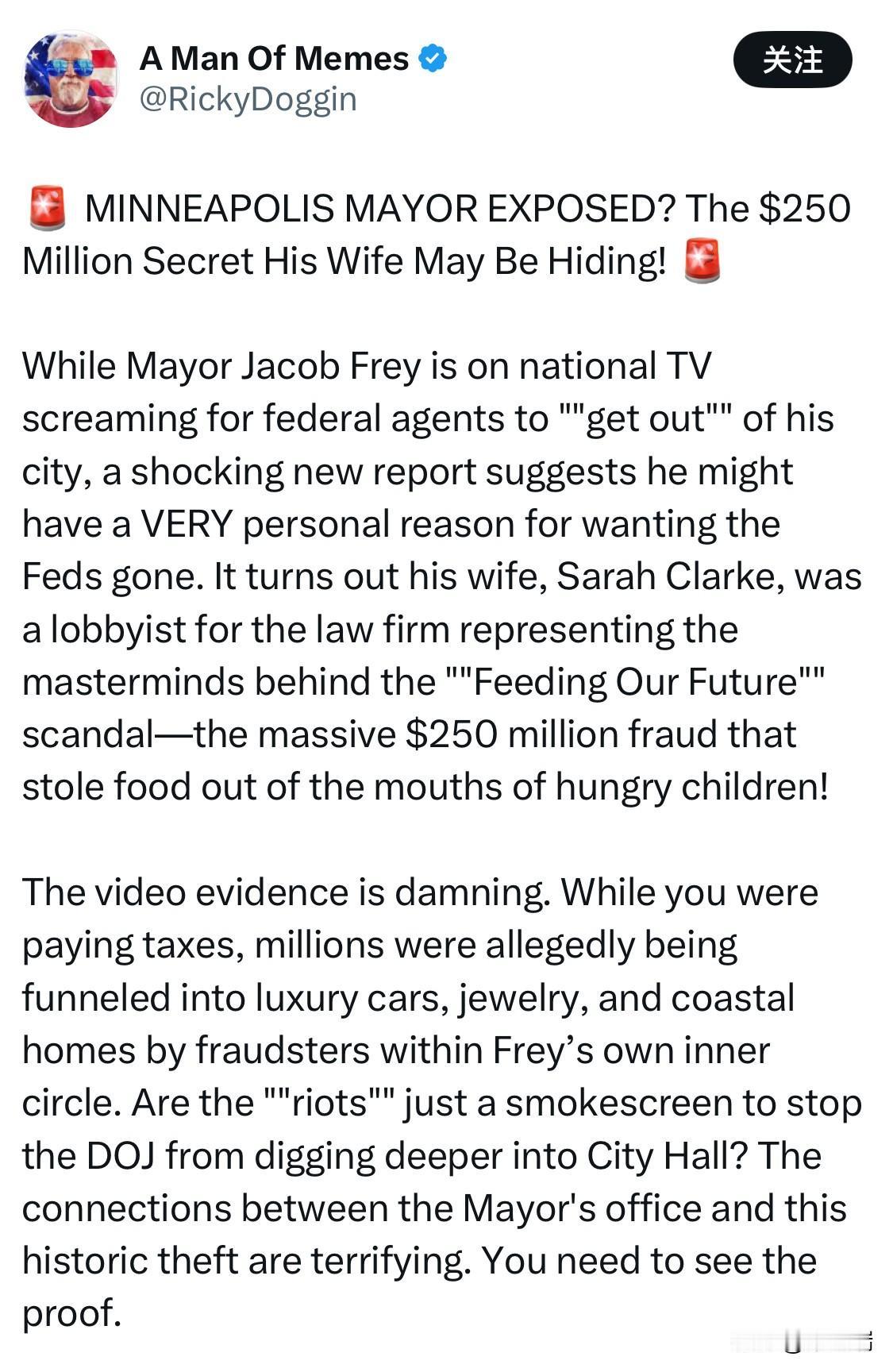 美国明尼苏达州明尼阿波利斯市长的秘密曝光？他的妻子可能隐藏着2.5亿美元的秘密！