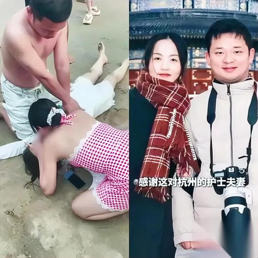找到了！找到了！这对90后医护夫妻终于被全网蹲到了！他俩就是浙大一院