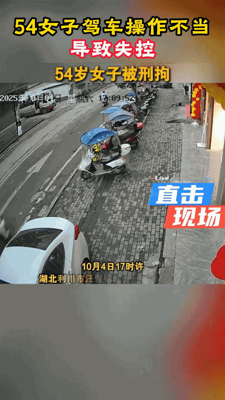 💥5死8伤！利川车祸揪出驾考“致命漏洞”：新手司机的祸，不该让无辜生命买单！