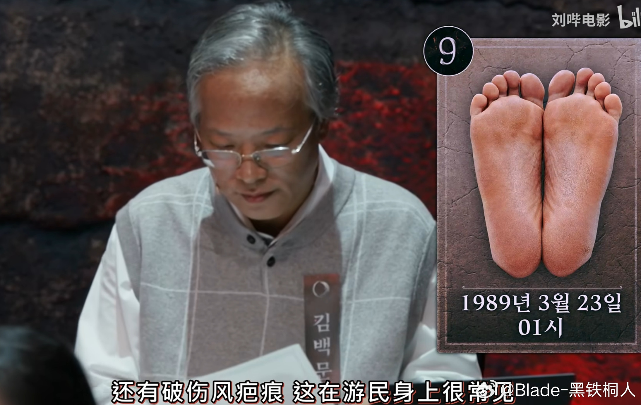 韩国今年非常搞的综艺，请了一堆搞封建迷信的上去斗法，最科学的是看相的，因为他精修