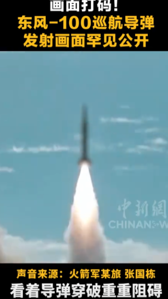 中国亮出“决战利器”，美国岛链基地全在打击圈里！ 你可能会问，东风-100超