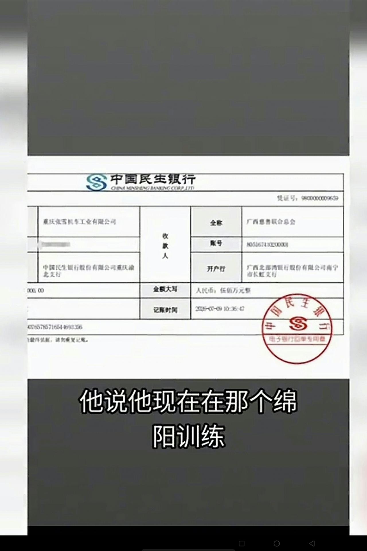 张雪给广西灾区捐款500万元，更具爱心意义。刚刚刷视频看到：“张雪机车”创始人