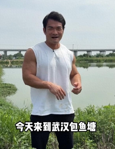 农夫与蛇！博主从湖南连夜赶往湖北，帮助残疾人塘主反被骗，1.2万买下鱼塘却只有1