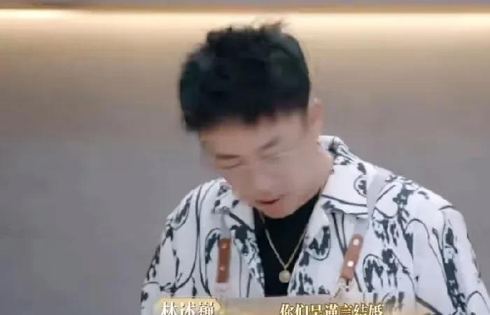 林大厨问于正：“吴谨言结婚，你作为老板是什么时候知道的？”于正：“这件事是这样的