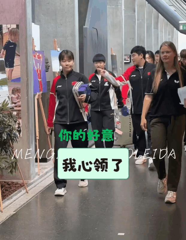 原来莎莎参加建交活动，还收到了礼物，开心的笑嘻嘻！[吐舌头眯眼睛笑]丹麦与国乒的建交活动