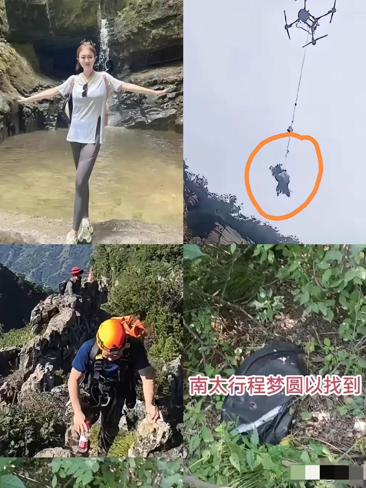 有件事我一直没敢说，其实程梦圆失联第5天时，我的一个朋友就断言她已经遭遇不测。