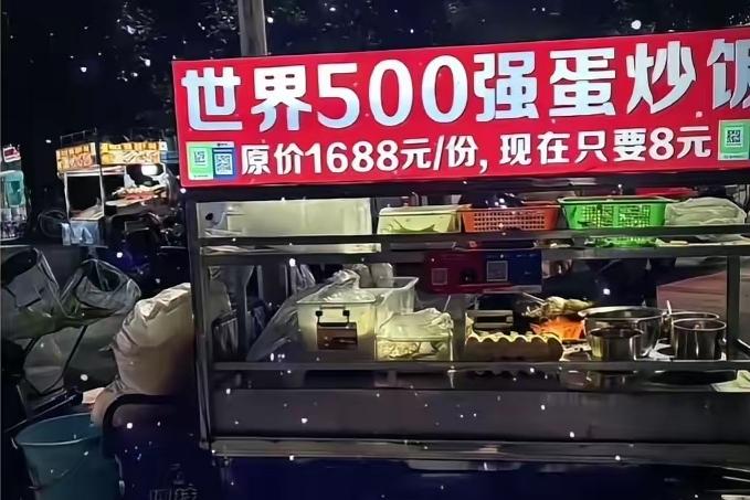 雷军的营销法是社会的倒退，比如，你是卖煎饼的，你可以开个发布会，说10块钱一张煎