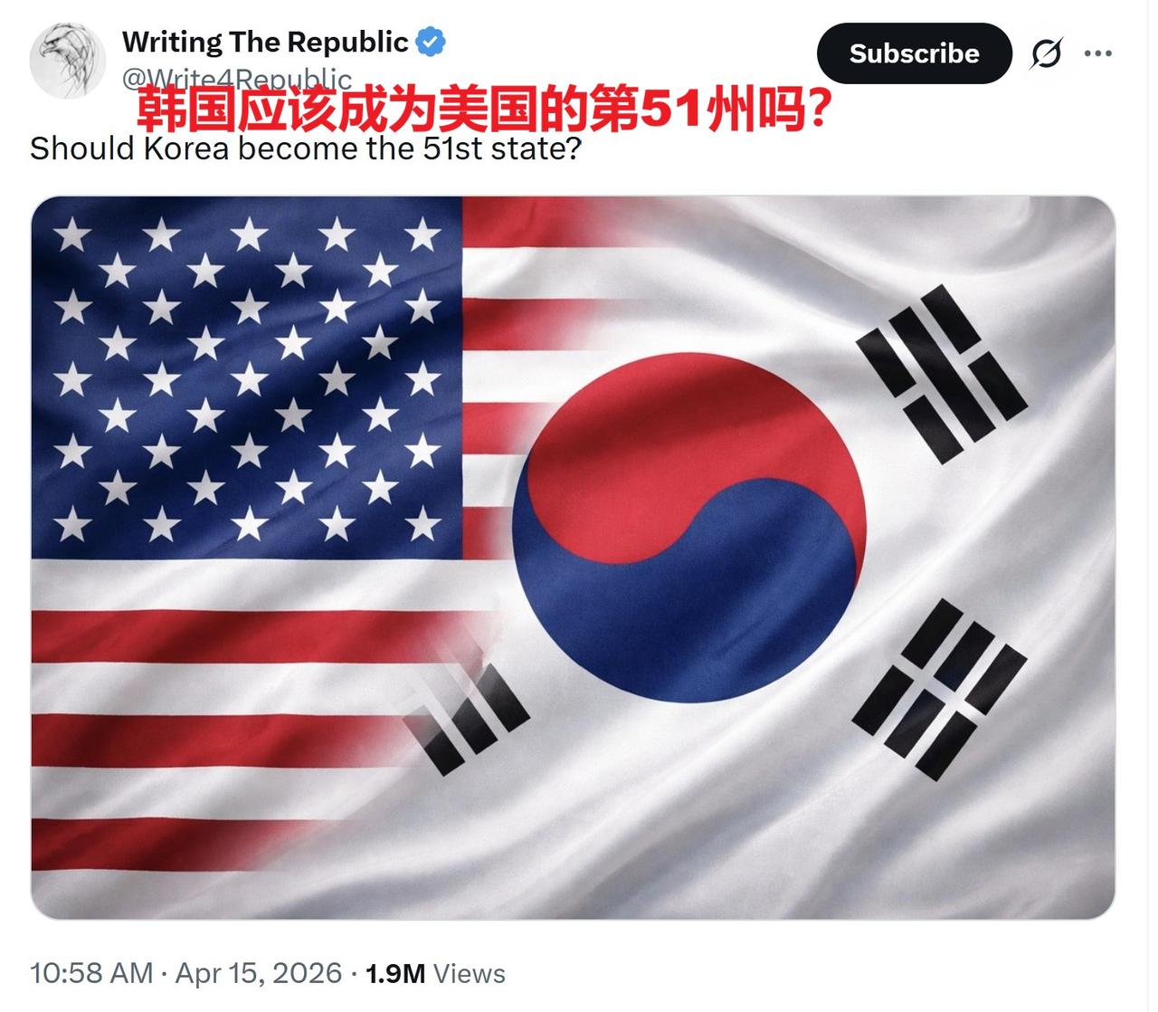 有美国人问：“韩国应该成为美国的第51州吗？”这是咋回事儿？有人回应说，这是个“
