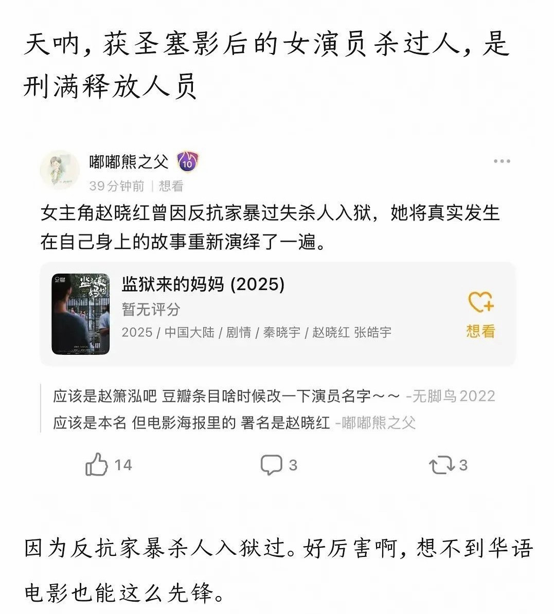 我砂锅人​​​
