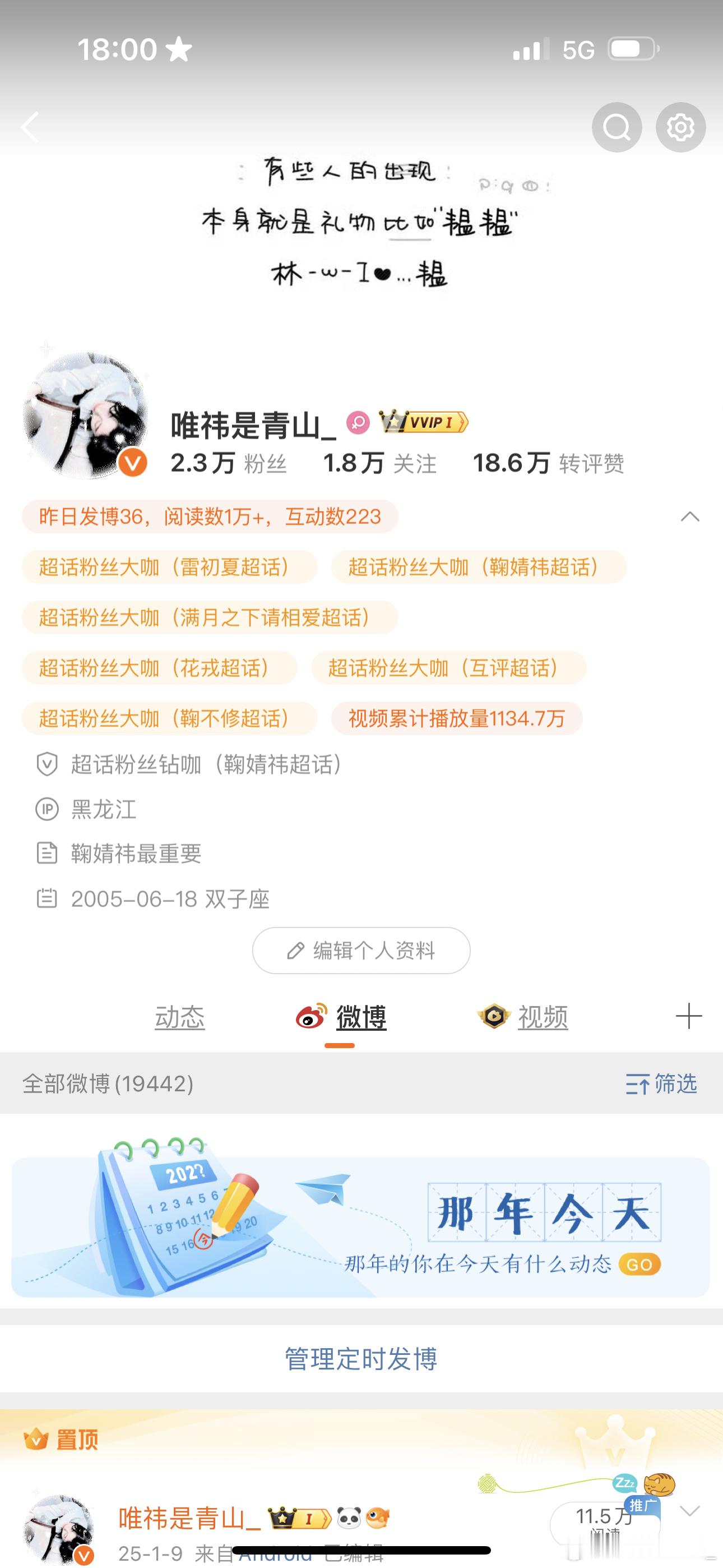 裸奔牛逼​​​