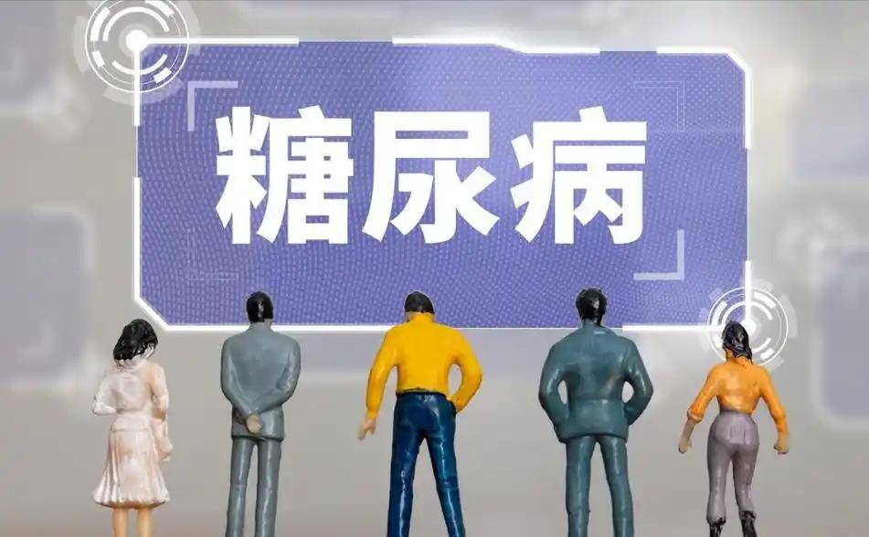 睡得越多越健康？小心！糖尿病可能已经悄悄找上你了 你以为每天睡够8小时就万事