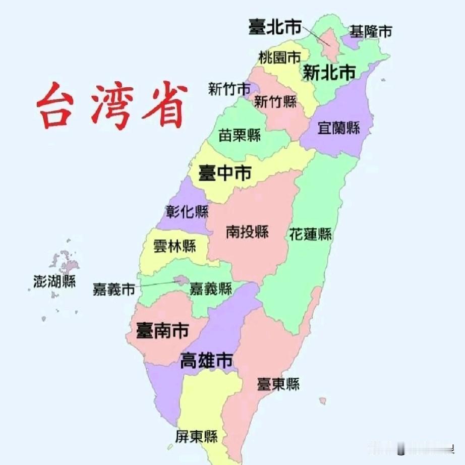 朋友别急也许也许一觉醒来祖国就统一了你听解放军发出最强音祖国统一