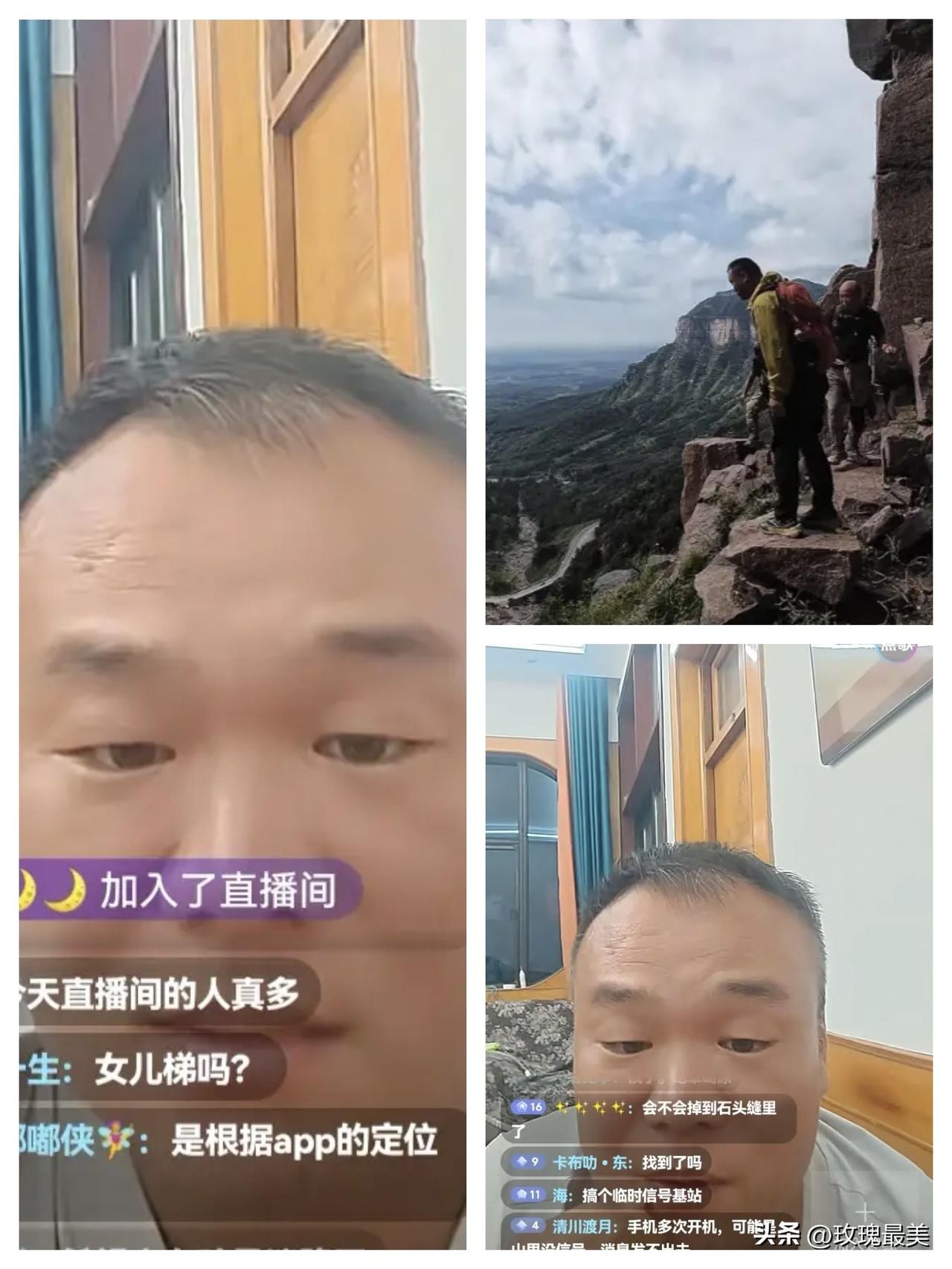 程梦圆失踪案迎来了“好消息”，她坠崖的可能性，应该不大！其中有民间自发的搜救