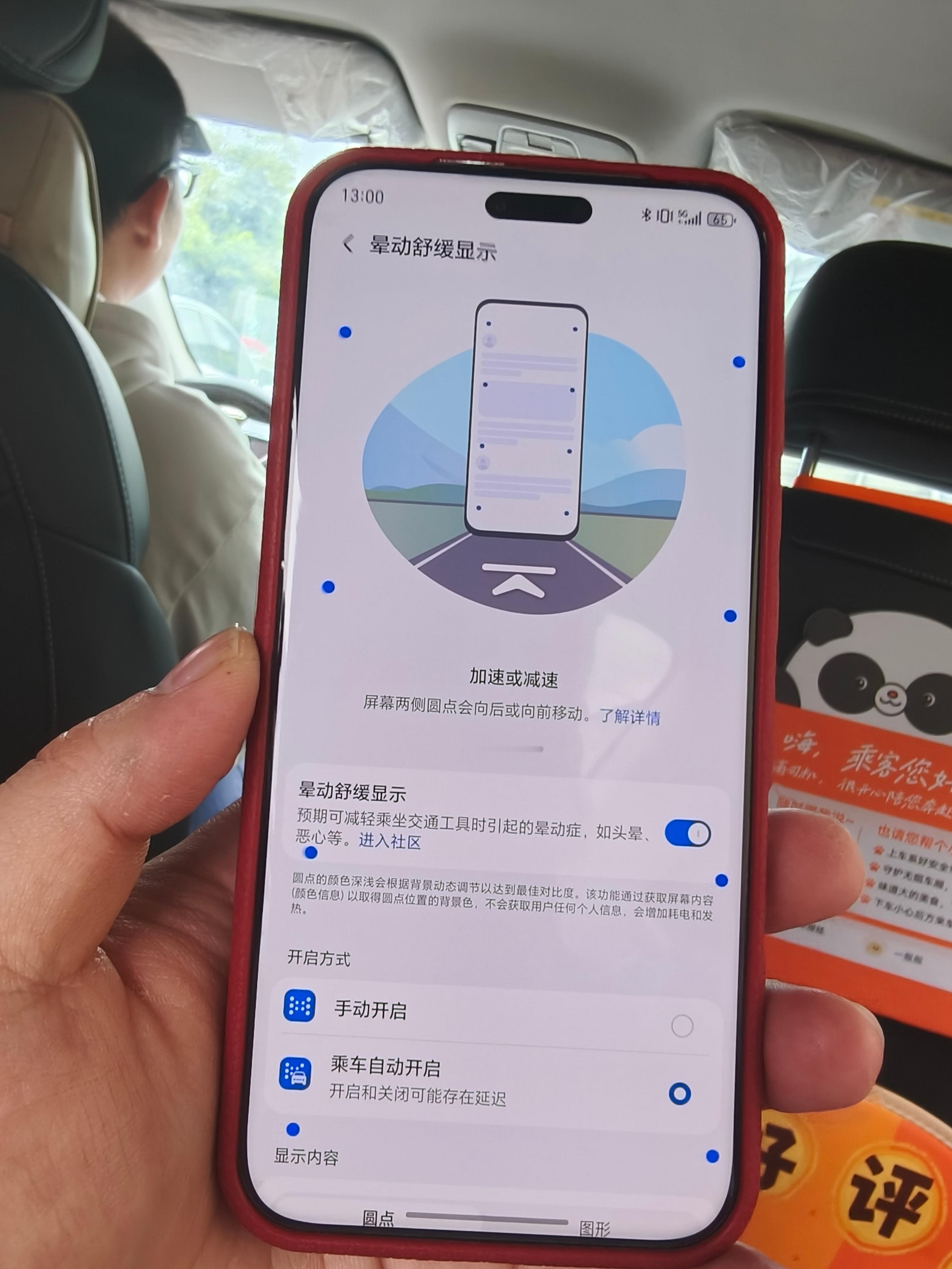 当你把一台旗舰机用久了会发现，有些细节是参数表里感知不到的。比如信号，在车库和机