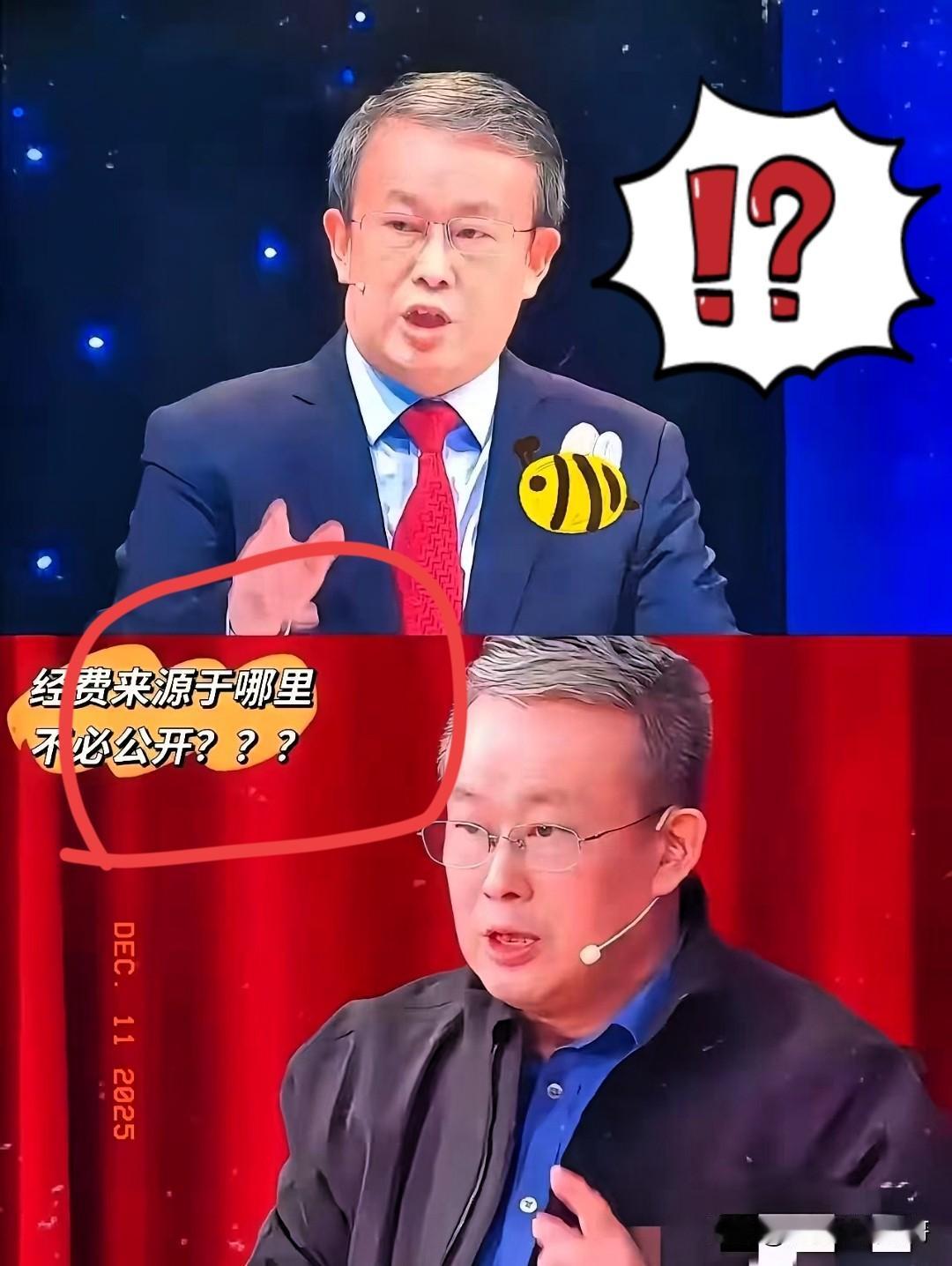 又出新动静了。。。北大法学院王成院长，为北大法学院赵宏教授日前发表的关于修