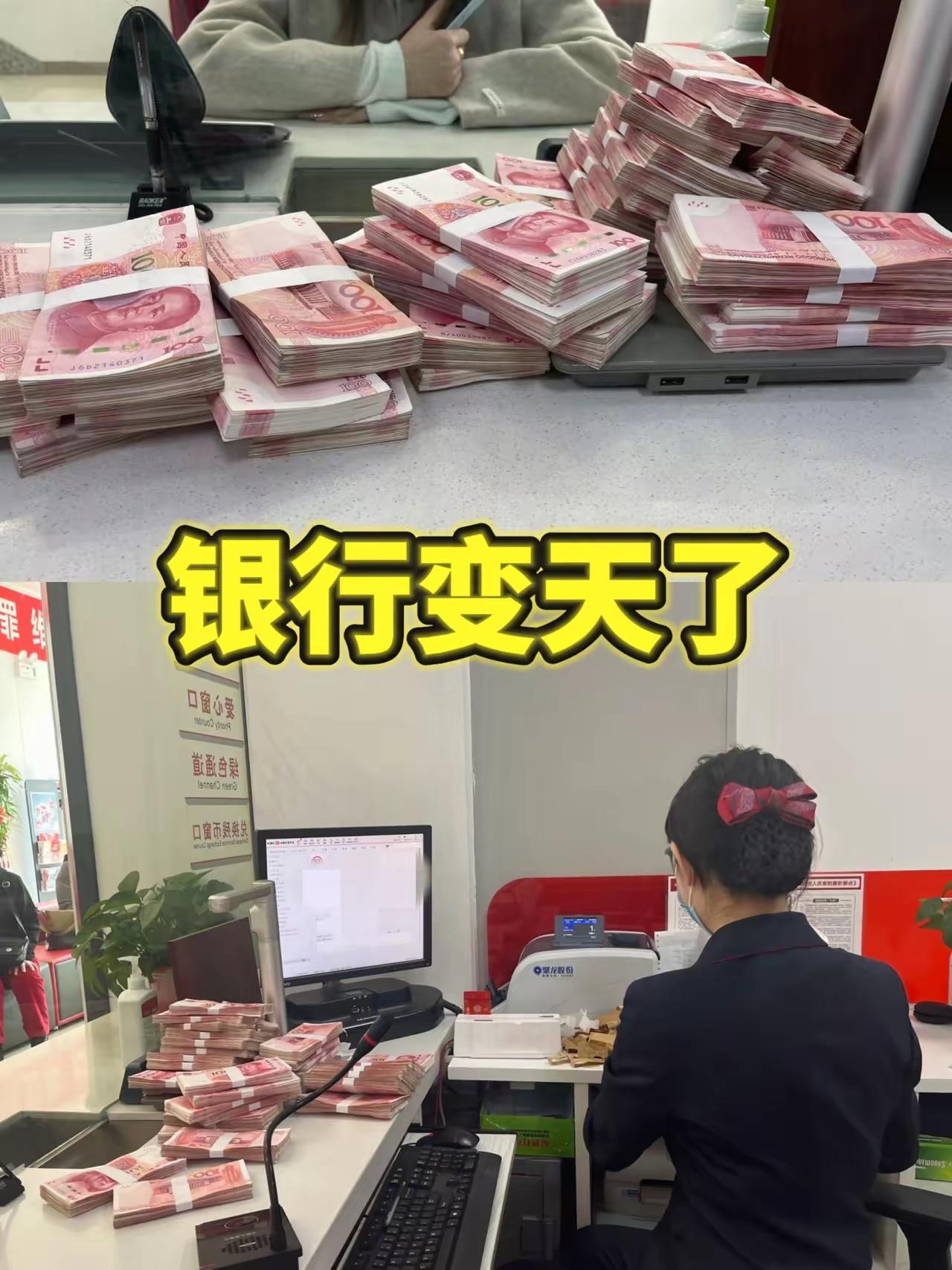 坏消息来了！如果你去银行存钱，只要是超过20万的，就已经不能再存5年大额存单