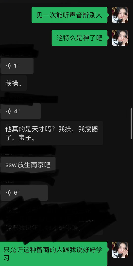 智商分我点。精力分我点。记忆力分我点。​​​