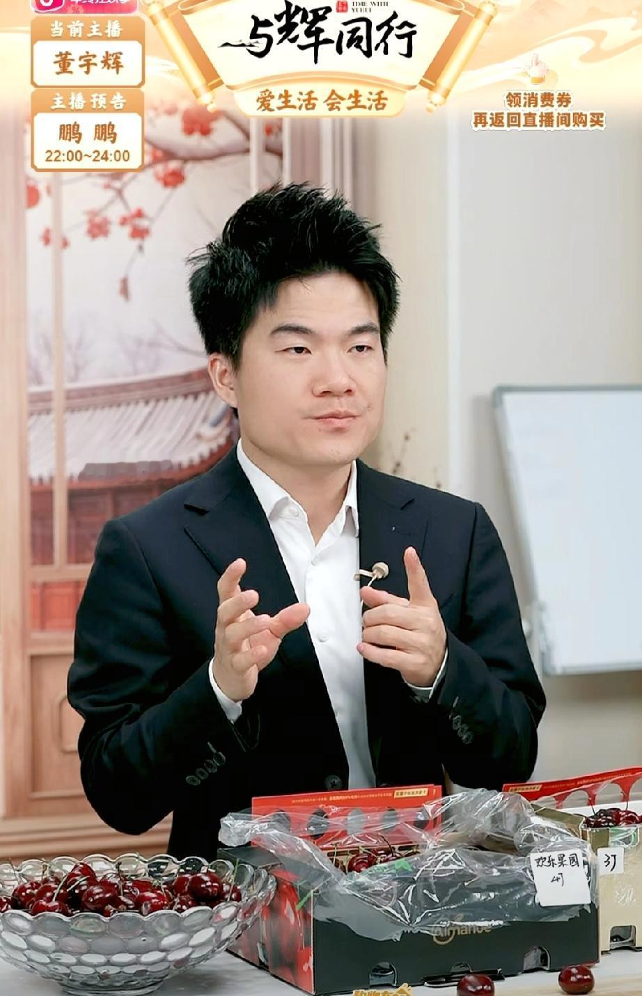 董宇辉刚刚官宣了下批定制品的发售时间:第一，定制坚果，12月28日中午1点发售