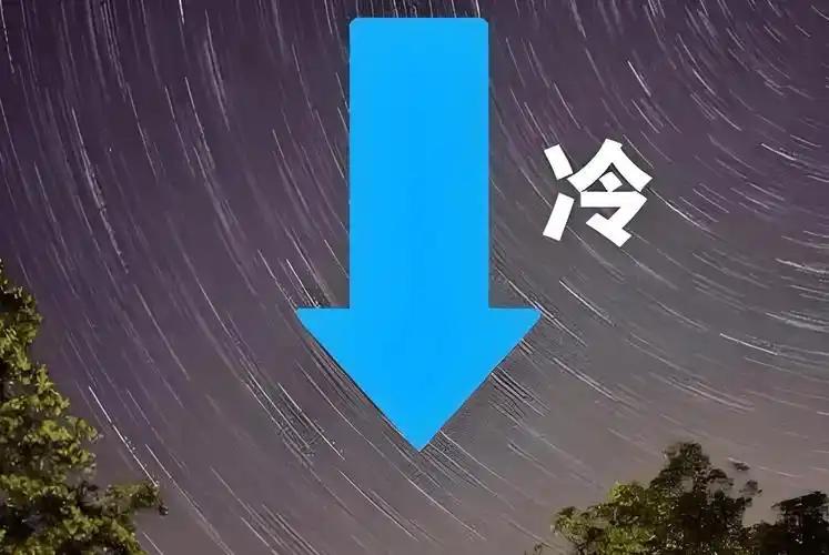 2025年10月，北方多地气温堪比11月，让人直呼“冷得突然”。这背后是北极冷空
