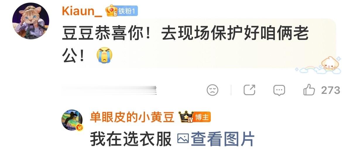 小黄豆中了蔡徐坤签售会小黄豆抽中蔡徐坤签售会小黄豆中了蔡徐坤签售会，肉眼可见的