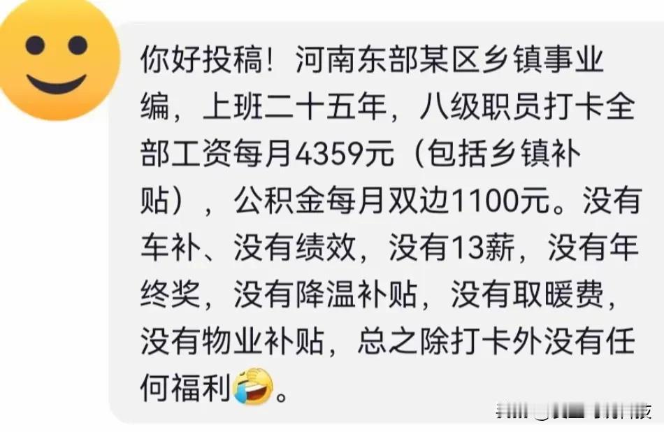 河南的朋友们，这是真实的吗？我怎么觉得有点不真实呢？[捂脸哭][捂脸哭][我