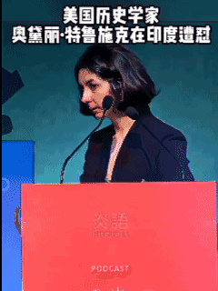 你可以嘲笑印度人穷、印度人的落后，但是你不能嘲笑印度人面对西方人乃至世界的自信，