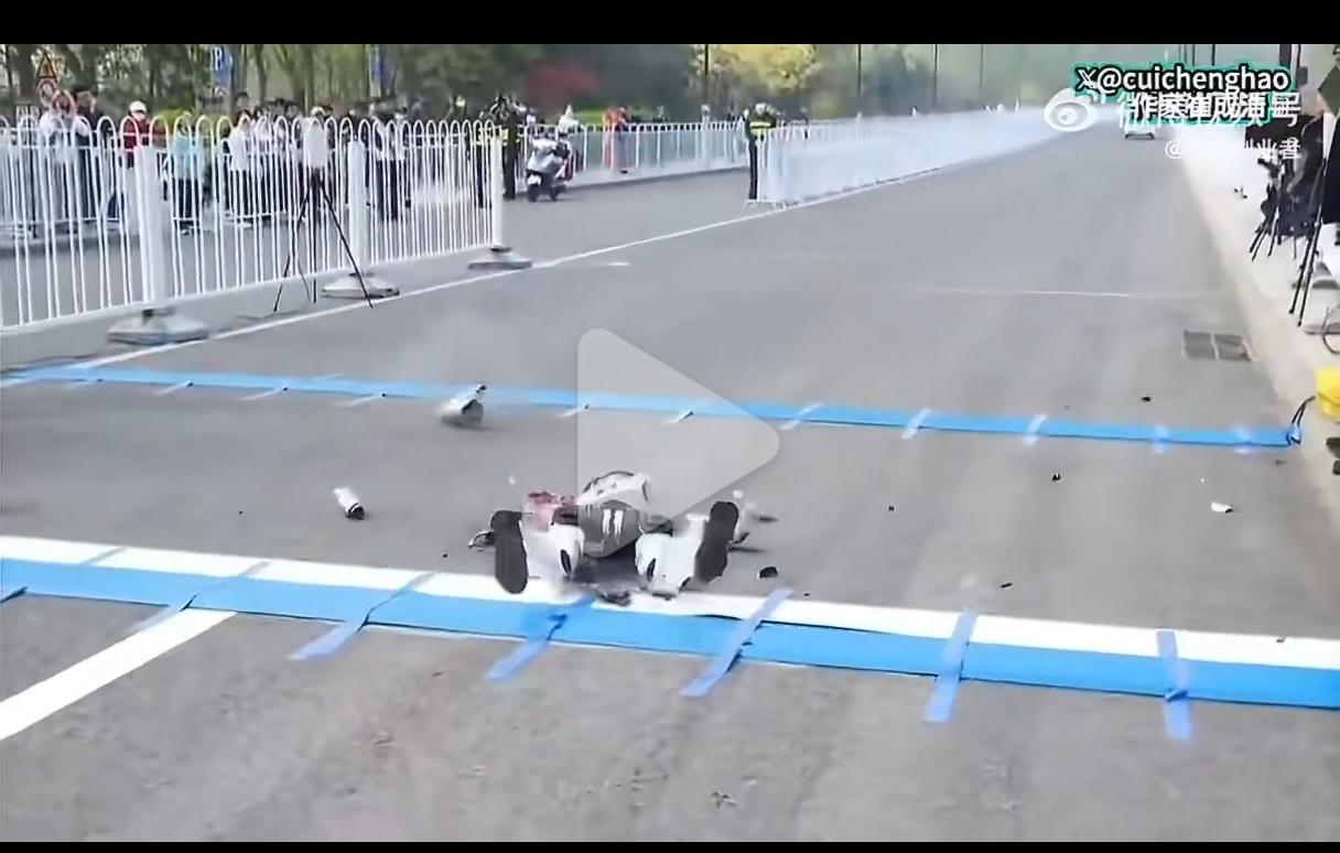昨天的北京亦庄人形机器人半马比赛，有五家代表队机器人在途中摔倒（其中天工队的天工