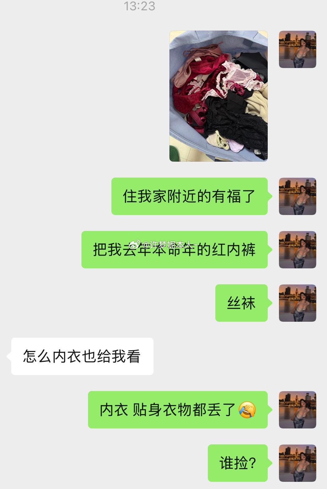 哈哈哈哈哈哈哈哈哈哈