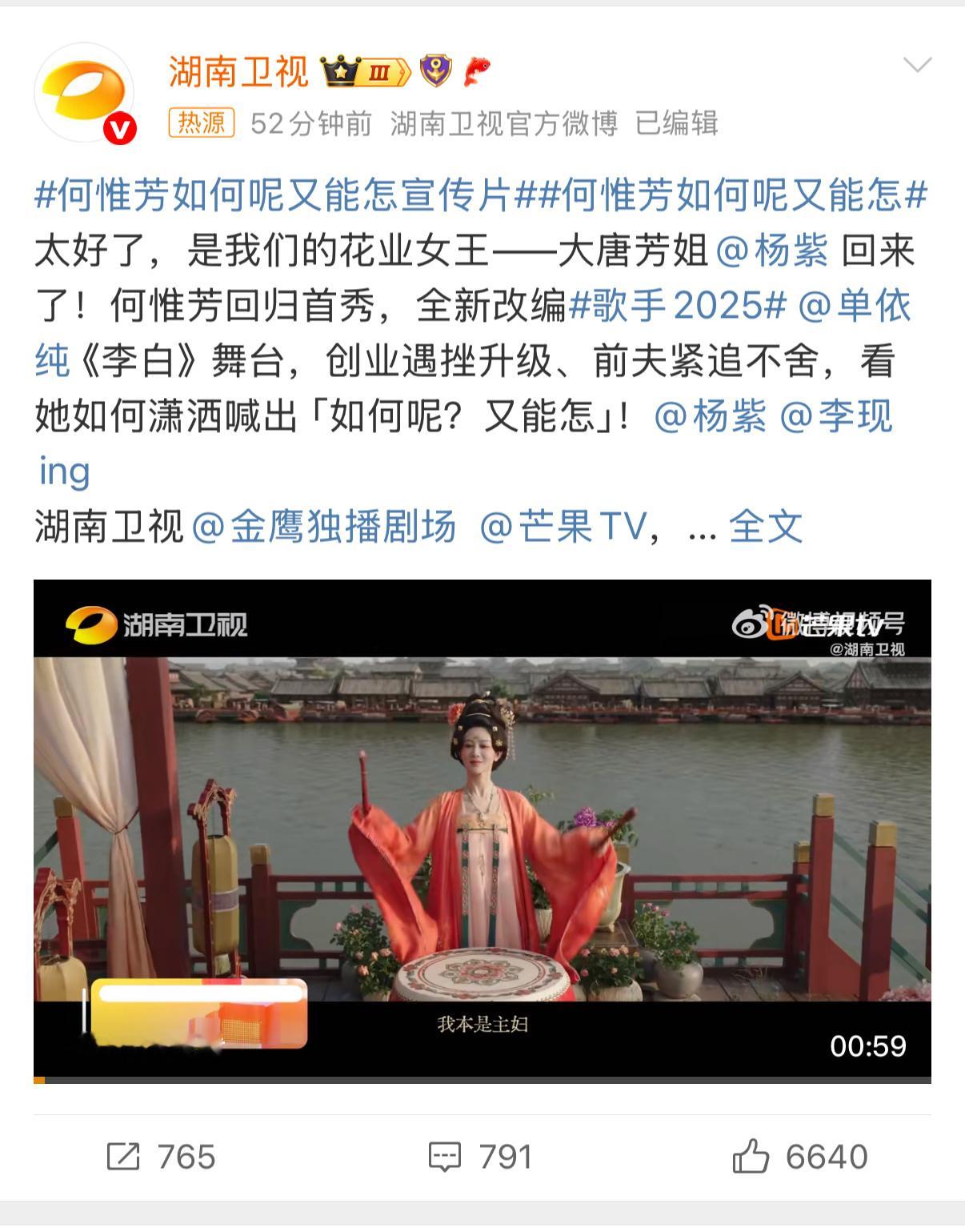何惟芳如何呢又能怎锦绣芳华快来了，速来围观逆袭名场面！谁还没看何惟芳杨紫的高光