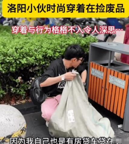 2024年，河南洛阳，一33岁小伙每月上班工资只有2000多元，背着房贷车贷，父