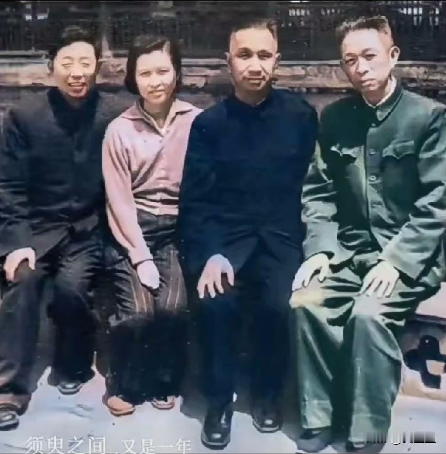 这是一张五十年代的珍贵合影粟裕与夫人楚青，同昔日并肩征战的老部下相聚落座，定格