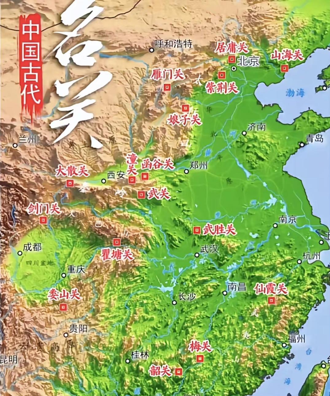 一张图看懂古代关口