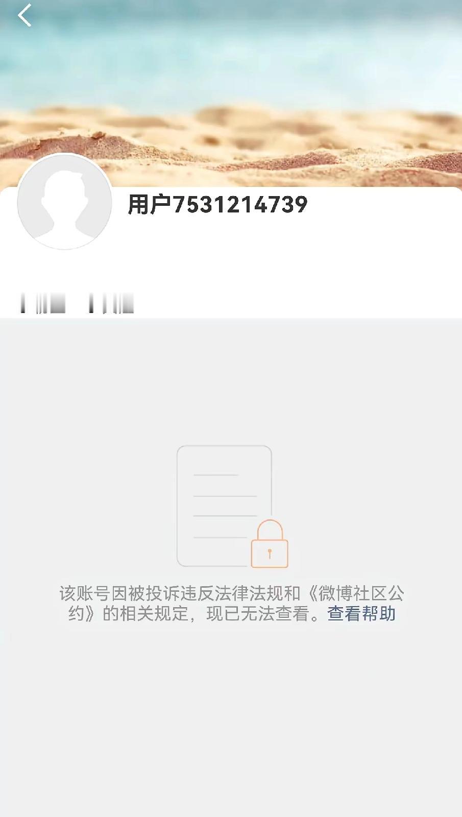 微博大V崔成浩终于炸了！其实他既不姓崔，也不叫成浩，更不是作家，亦与朝鲜无关（