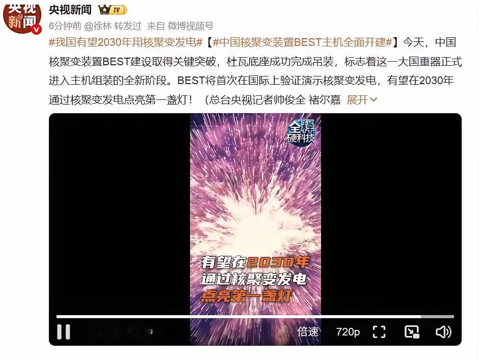 这东西我也不懂啊……关键这个新闻是央视新闻发的。就很可怕了……以前吧。核
