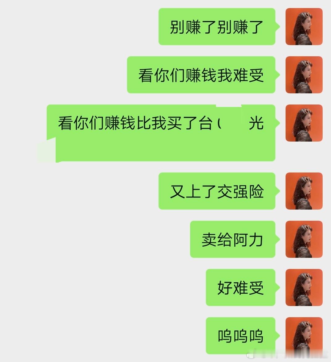 艹！你承受一下本不应该你承受的重谁叫你职业特殊呢🤔🤔🤔​​​