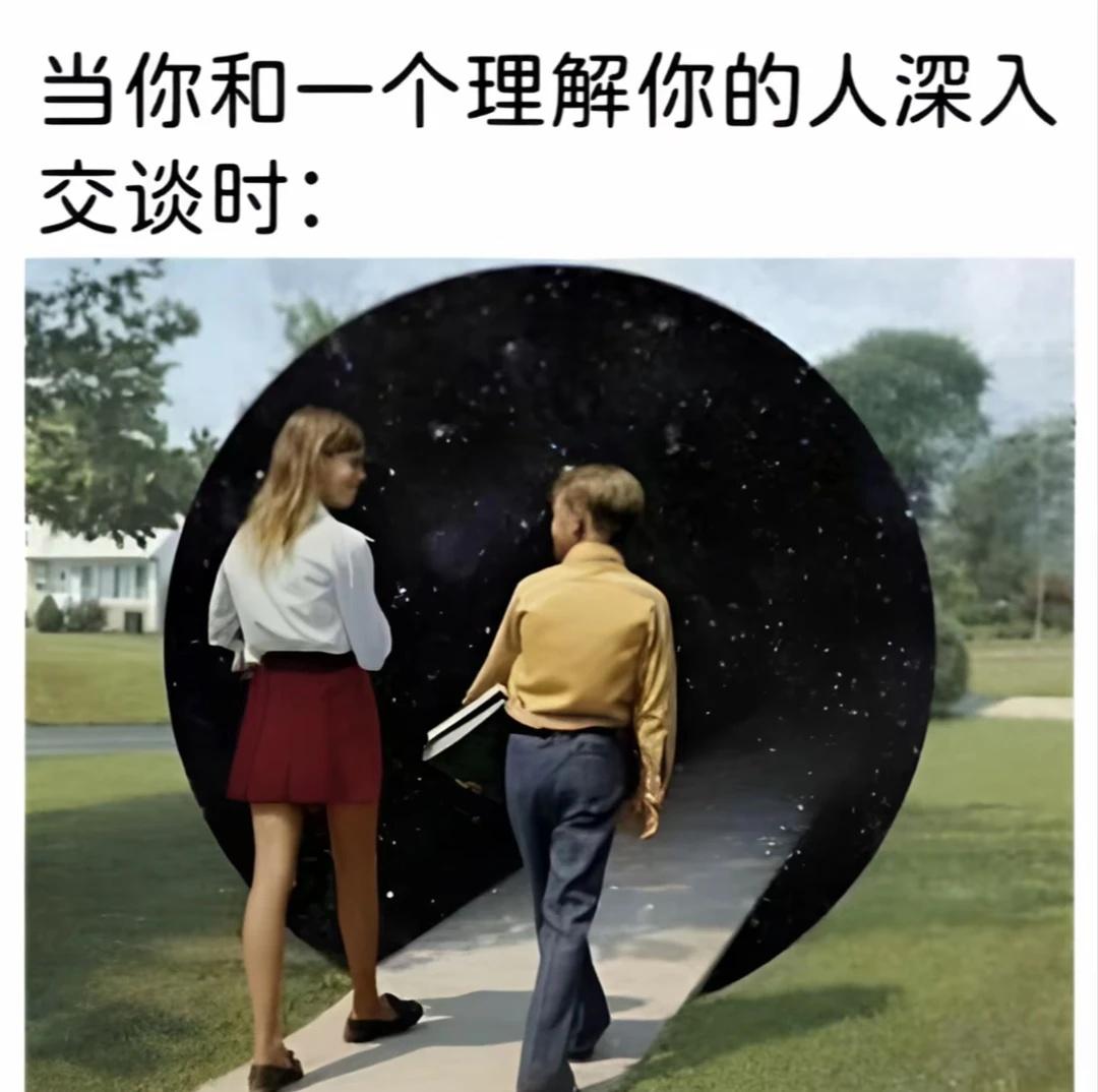 今日碎碎梗-搞笑memes梗图此图有梗