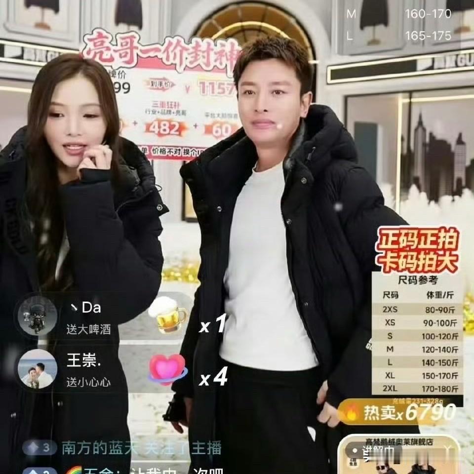 连名字都能精准呼应，这到底是巧合还是暗藏巧思？网友都看呆了！[思考]