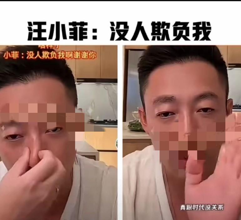 汪小菲开播又怒斥网友:“您闭嘴吧，没人欺负我！！”差点把他往死里整，还说不被