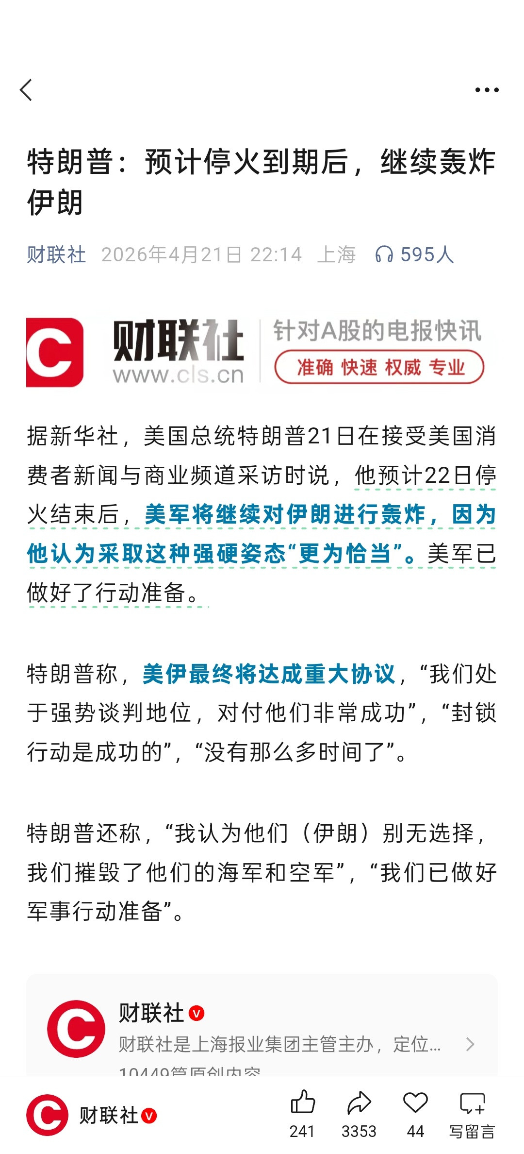 懂王，字锡进，江湖人称来去之间。