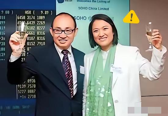 该算总账了！国内套现超300亿，钱全通过离岸信托转去美国，游艇豪宅、奥斯卡评委身