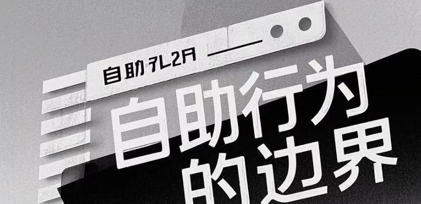 上海一女子骑电动自行车正常行驶时，被后方男子驾驶的车辆超车撞倒，不料，男子回头看