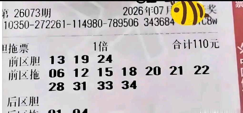 好运终会藏在温柔的日子里。熬过连绵阴雨，静待晴空万里。怀揣一份浅浅的期待，把心