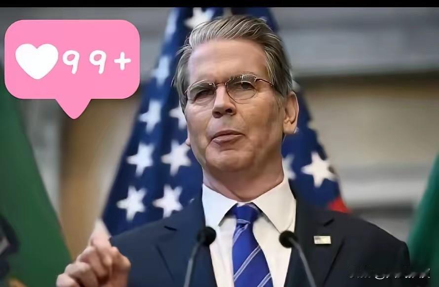 当美国财长亲眼目睹中国将持有的7800亿美元美债，通过第三方完成人民币结算时，整