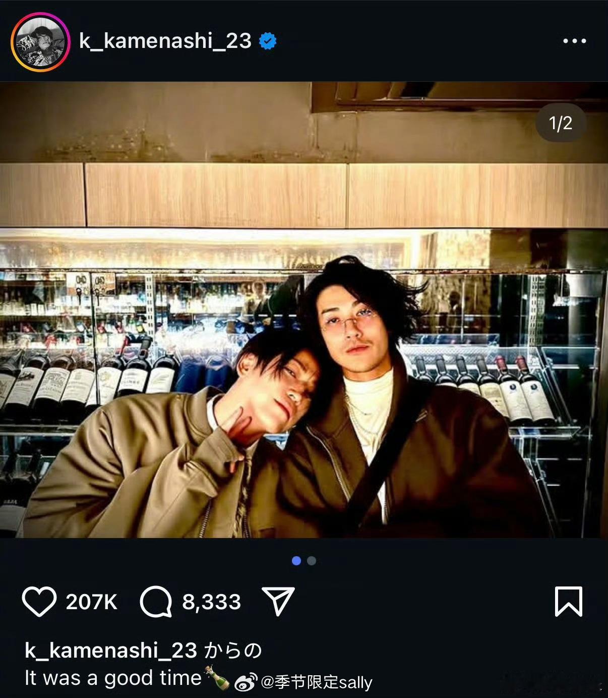 活久见，还以为老死不相往来了