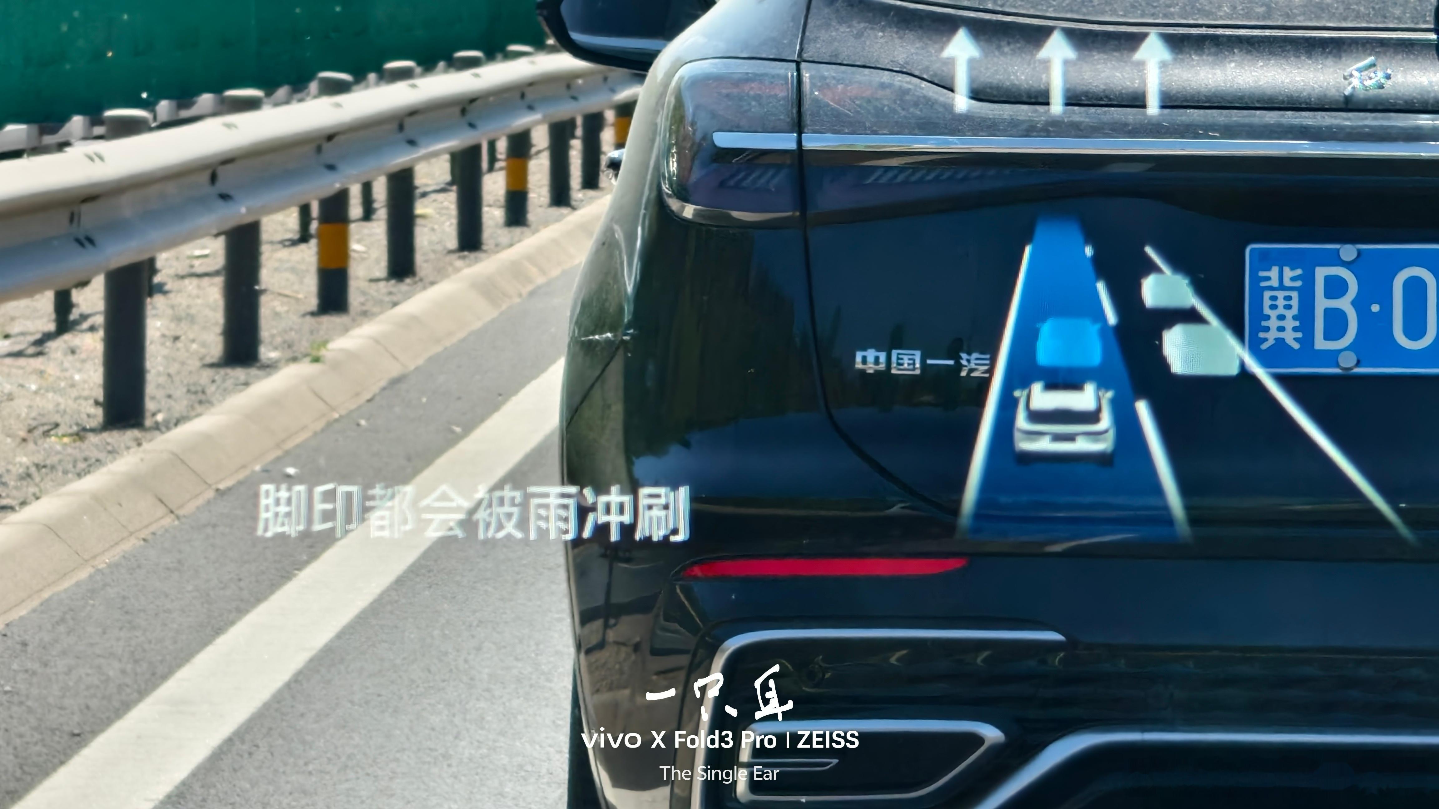 堵车怎么办……我……我有歌词[微笑]​​​