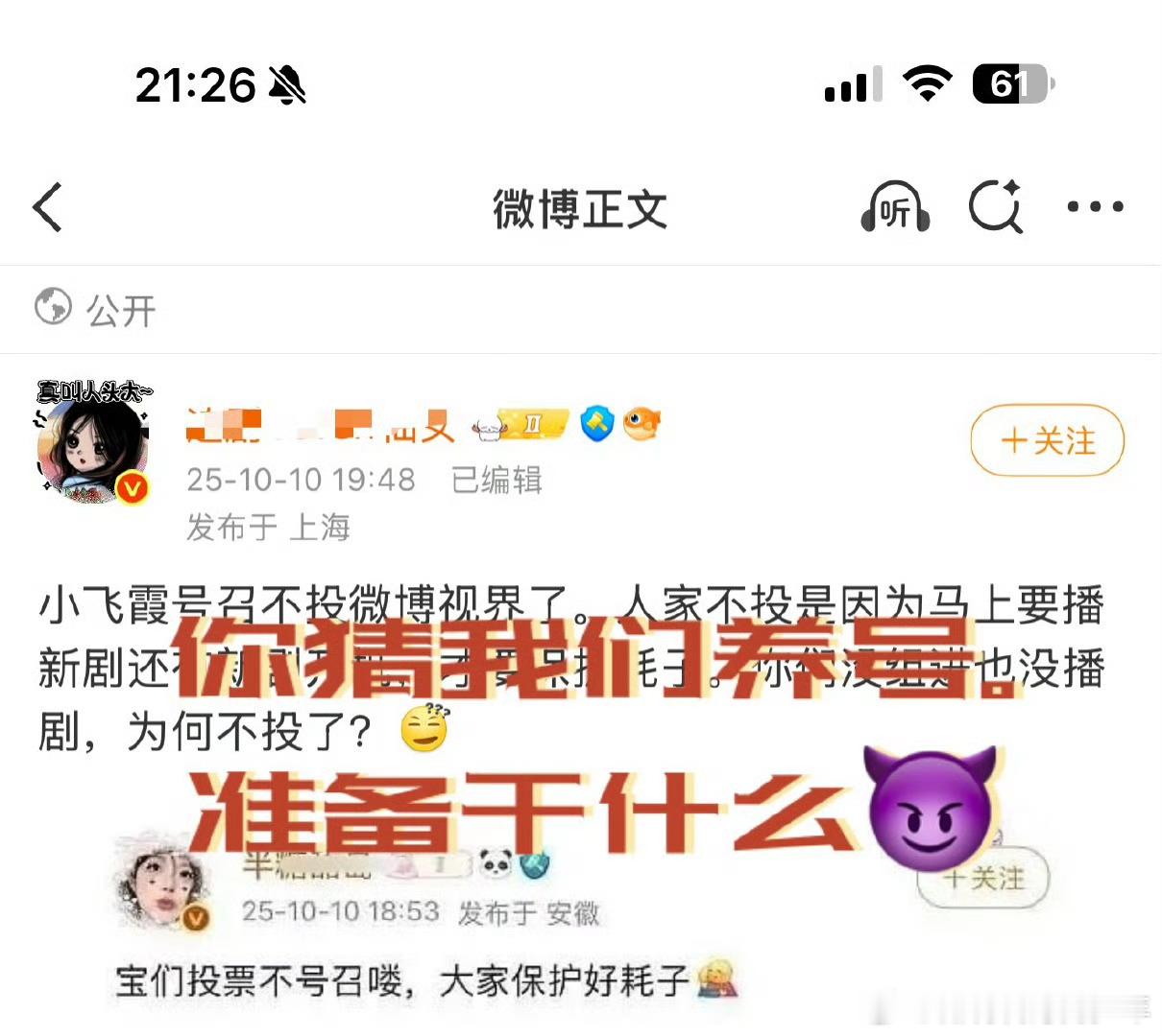 [笑着哭][笑着哭][笑着哭]恶童！你们想干什么？恩？​​​