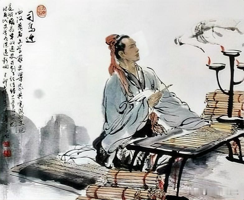 说一件细思极恐的事，司马迁距离三皇五帝的时间，比我们距离司马迁还要遥远。但是，她