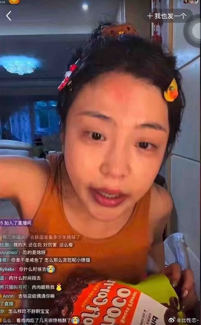 司晓迪无美颜滤镜的状态，你觉得男明星喜欢这一款吗